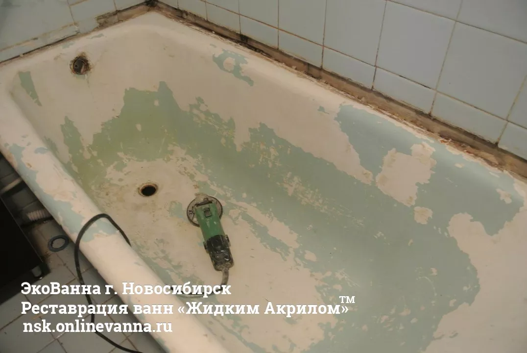 Мастер болгаркой зачищает поверхность ванны