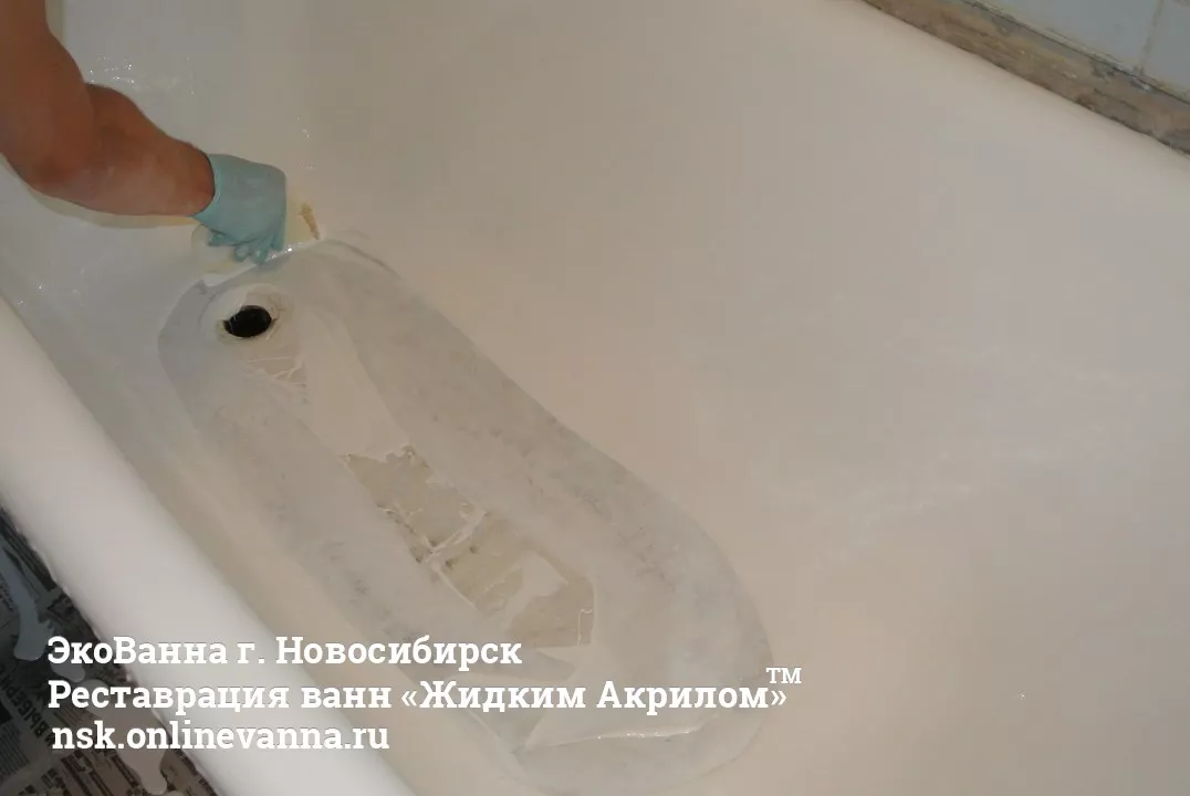 Создание адгезионного слоя на дне ванны резиновым шпателем